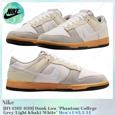 Nike Dunk Low Phantom College Grey Light Khaki White HV4301-030 Men's US3.5-14