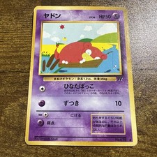 Pokémon SLOWPOKE Card No. 079 Common Japanese LP Team Rocket Light Play