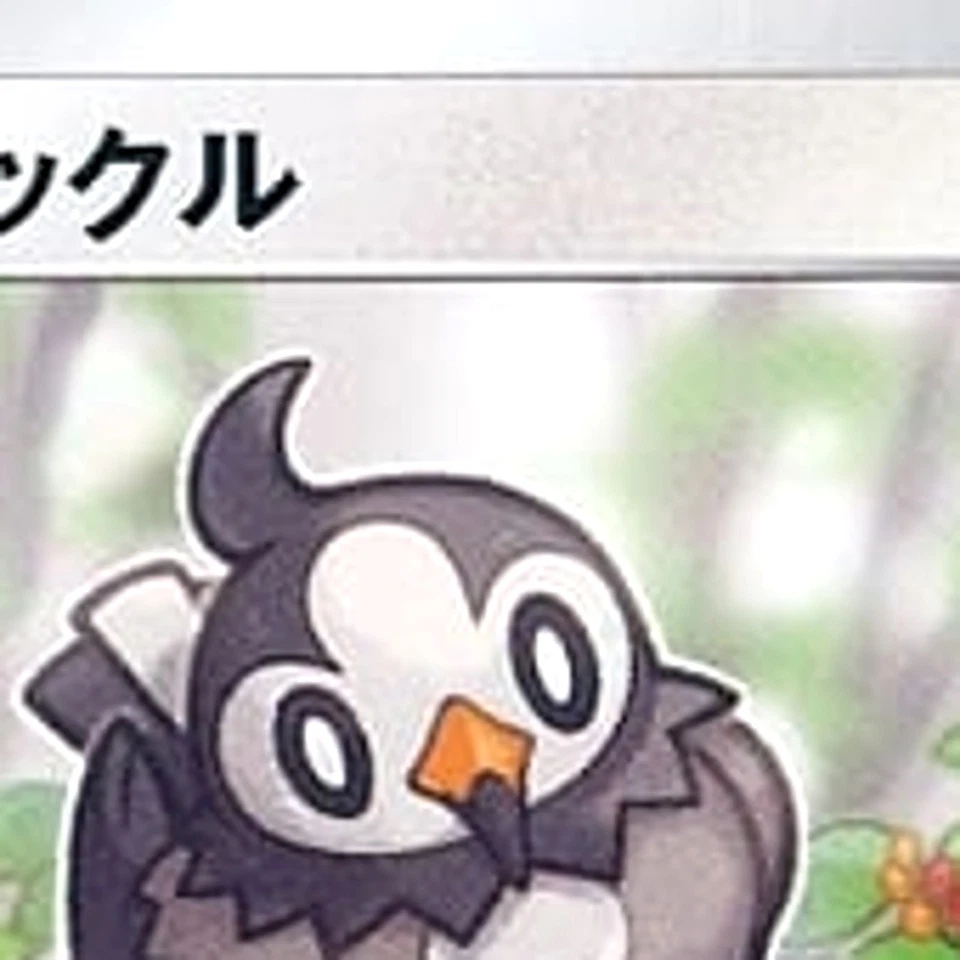 Pokemon Starly C 078/100 S9 Star Birth Japanese Card - Image 3 of 4