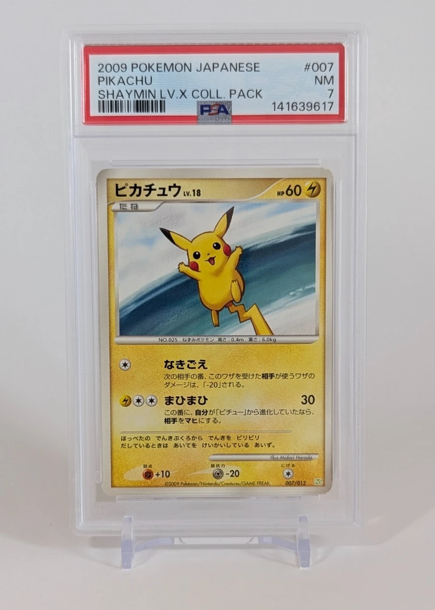Pikachu 007/012 Pts: Shaymin Lv.X Collection Pack for sale | eBay