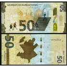 AZERBAIJAN 50 Manat 2020 (2021) - UNC - Pick 42