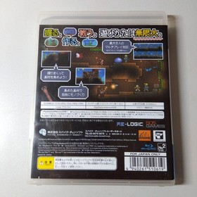 Yuukyuu Gensoukyoku ensemble 2 Used Tested Japanese ver with Case Sega Saturn