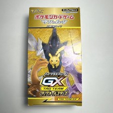 yugioh shining victories booster box Amazon.com: YuGiOh Shining Victories Booster Pack [Sealed] (Konami) : Toys  & Games main image 0