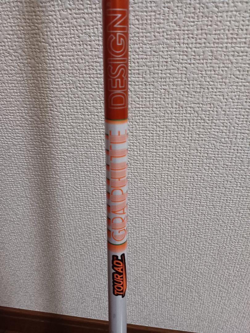 Graphite Design - Tour AD DI 6 S 1W タイトリスト　ツアーAD TSR TSi Graphite Design - Tour AD DI 6 S 1W タイトリスト ツアーAD