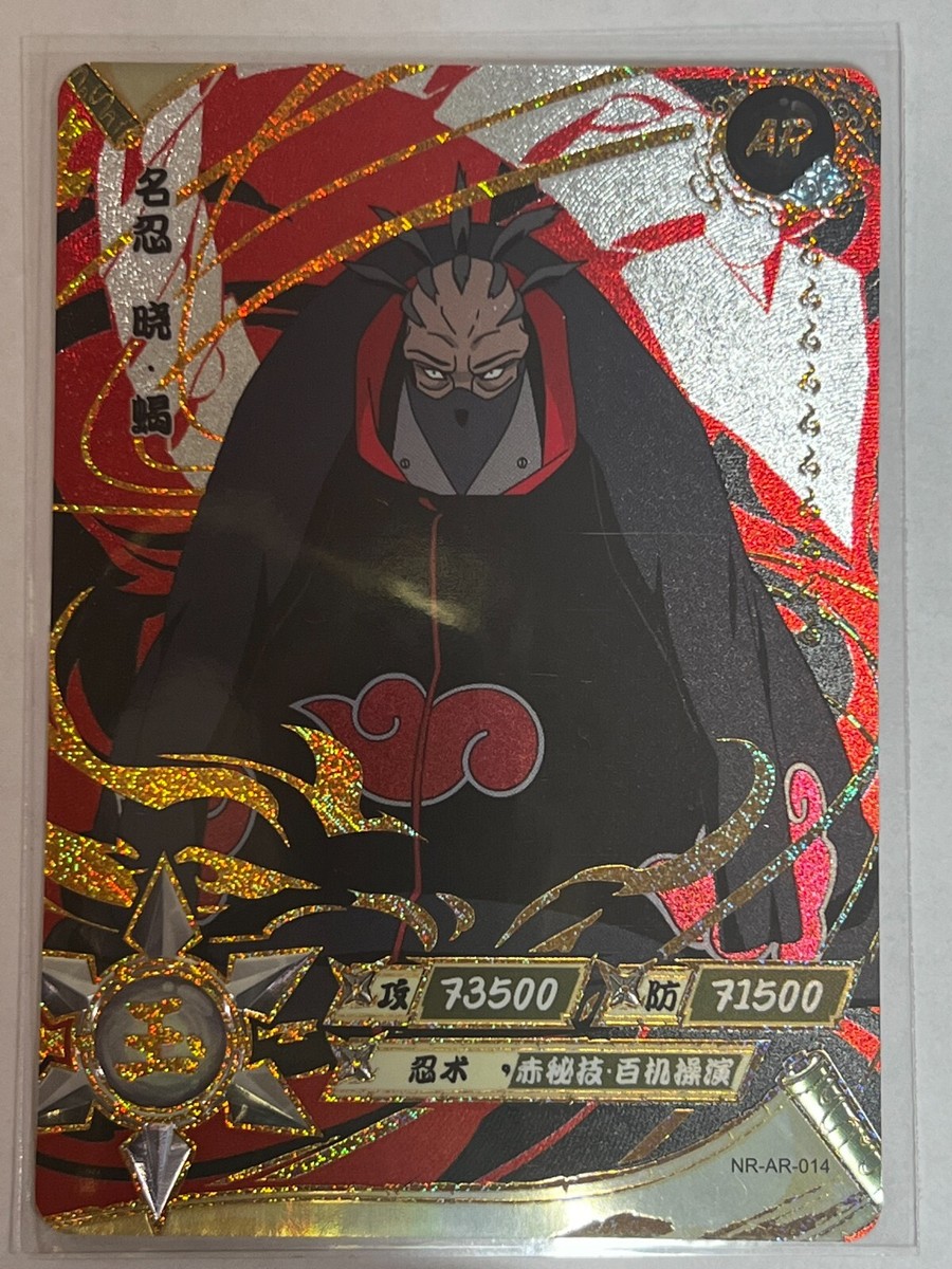 Kayou Naruto AR 01-66 (Pick your card) - Gold Foil Doujin Anime