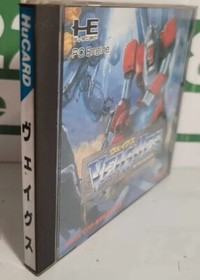 Veigues Tactical Gladiator (PC Engine, 1990) Japanese Import, Untested