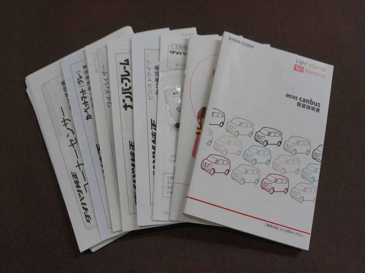 Operating Instructions Move Canbus Canvas La800S/La810S Saiii Issue 2021  Decembe