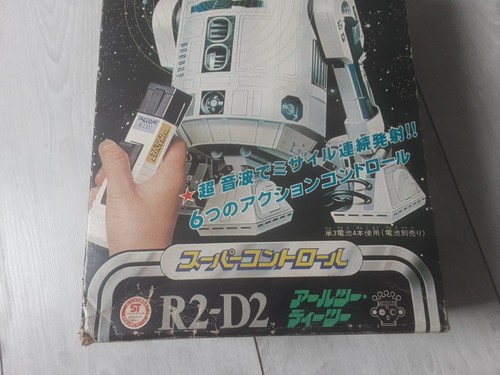 Figurine Takara Star Wars 1978 Super Control R2 D2 Japon No Kenner/ Bandai - Imagen 3 de 22