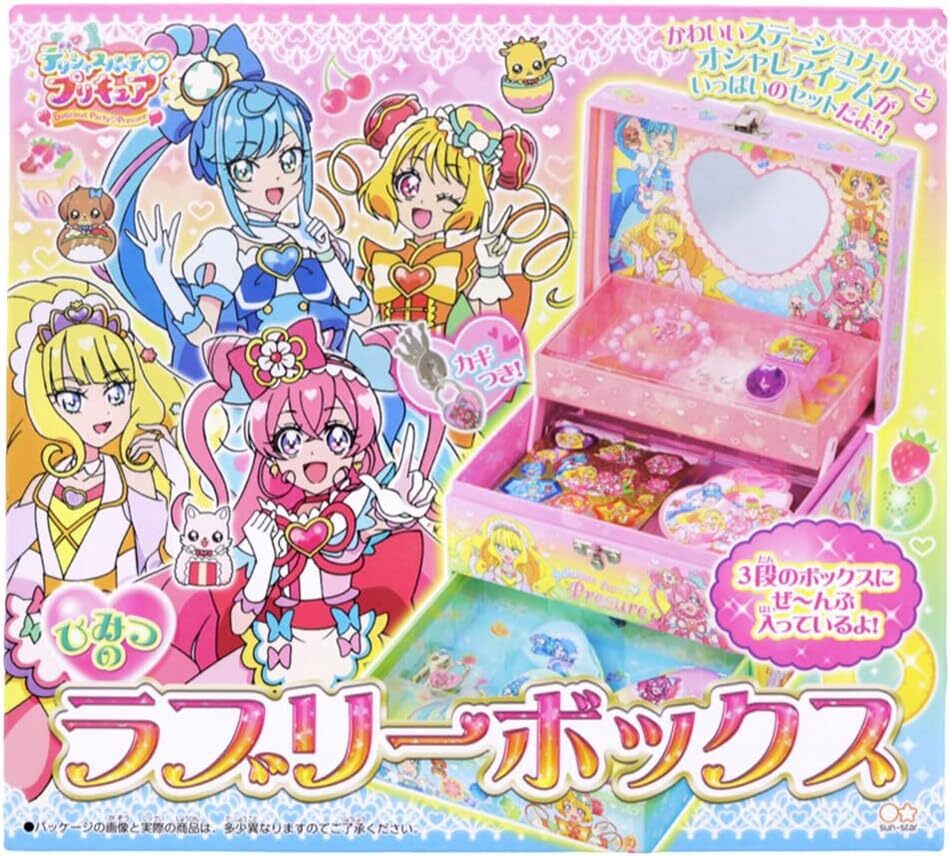 Sunstar Stationery Secret Lovely Box Delicious Party Precure