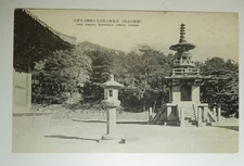 Korea -Chosen-  Taho Pagoda Bukkoku-Ji  Temple Antique Postcard Unposted