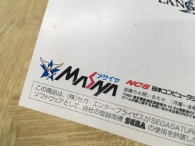 FJ4670 Langrisser IV 4 Special Package SEGA SATURN Japan