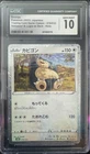 2023 #016 SNORLAX CGC 10 GEM MINT