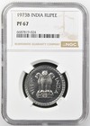 India 1 Rupee 1973B NGC PF 67