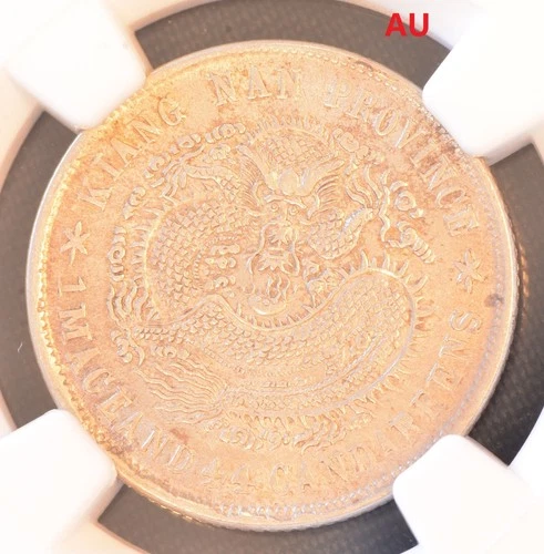 1901 CHINA 20C KIANGNAN L&M-238A THICK SPINES Silver Coin NGC AU Details