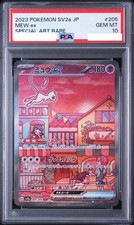 PSA 10 Mew ex SAR 205/165 sv2a Pokemon Card 151 Nintendo Giapponese 2023...