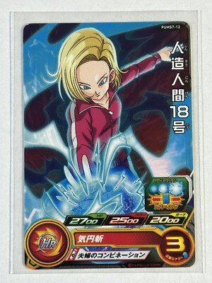 ❗格安❗総額2万程度のドラゴンボールヒーローズカードセット おまけ約50枚付き カードダスドットコム 公式サイト | 商品情報