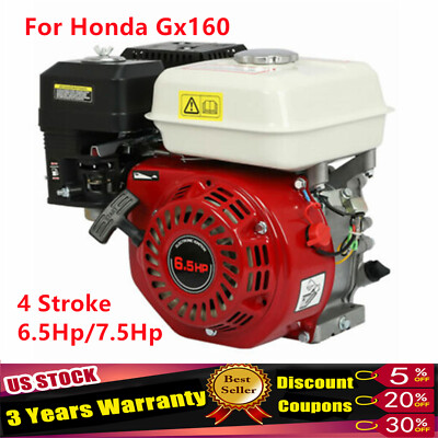For Honda Gx160 6.5 Hp / 7.5 Hp Pull Start Gas Engine Motor Power 4 Stroke New