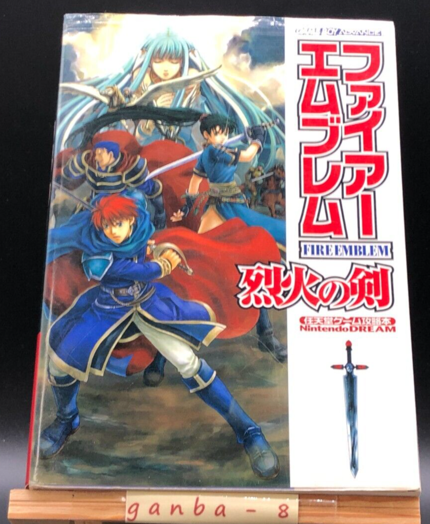 Blazing Blade N64 Fire Emblem Fire Emblem Blazing Sword Game Boy