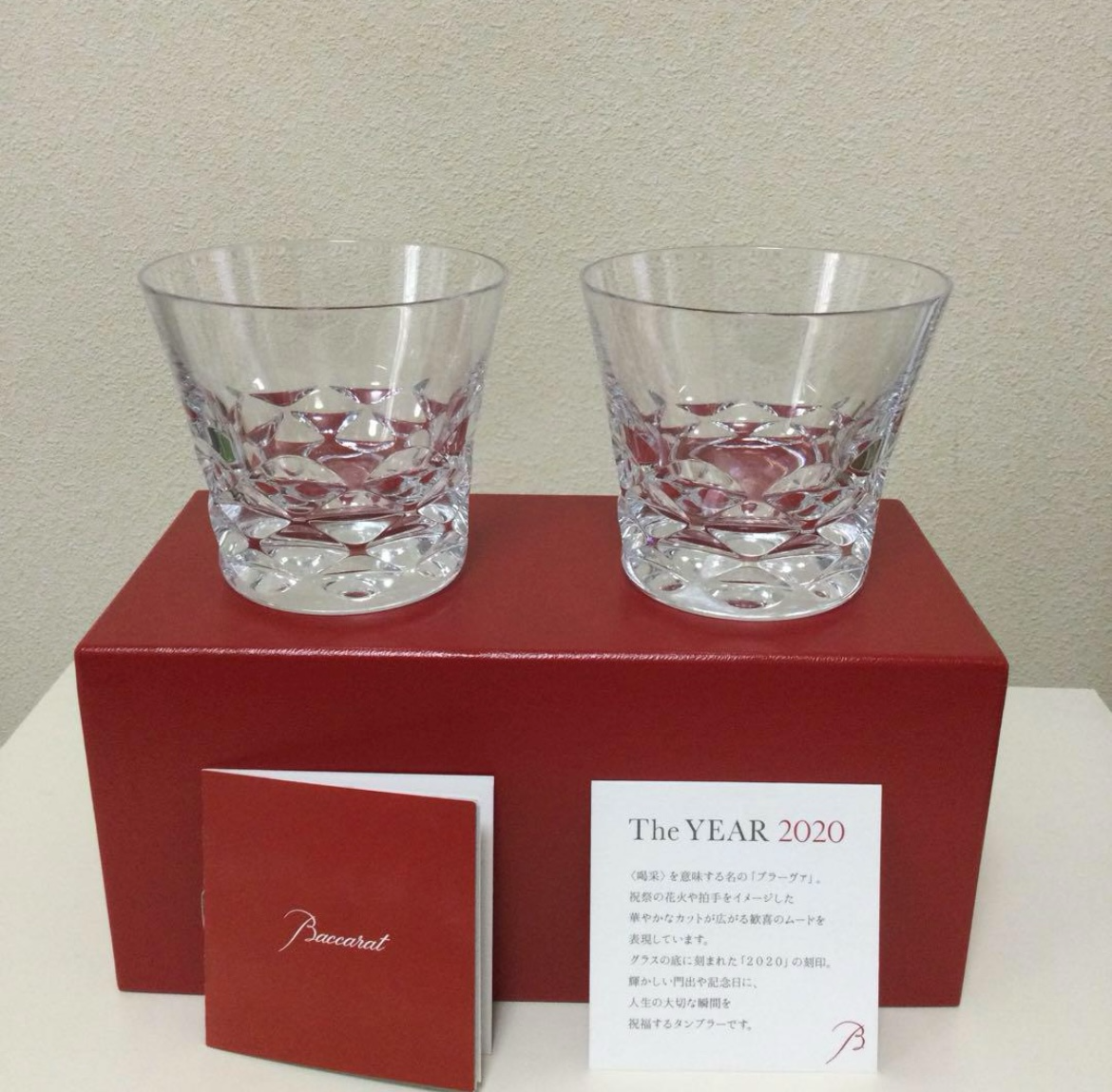 Baccarat Brava Year Tumbler Pair glass 2020 with Box 8.5cm x Baccarat Brava Year Tumbler Pair glass 2020 with Box 8.5cm x
