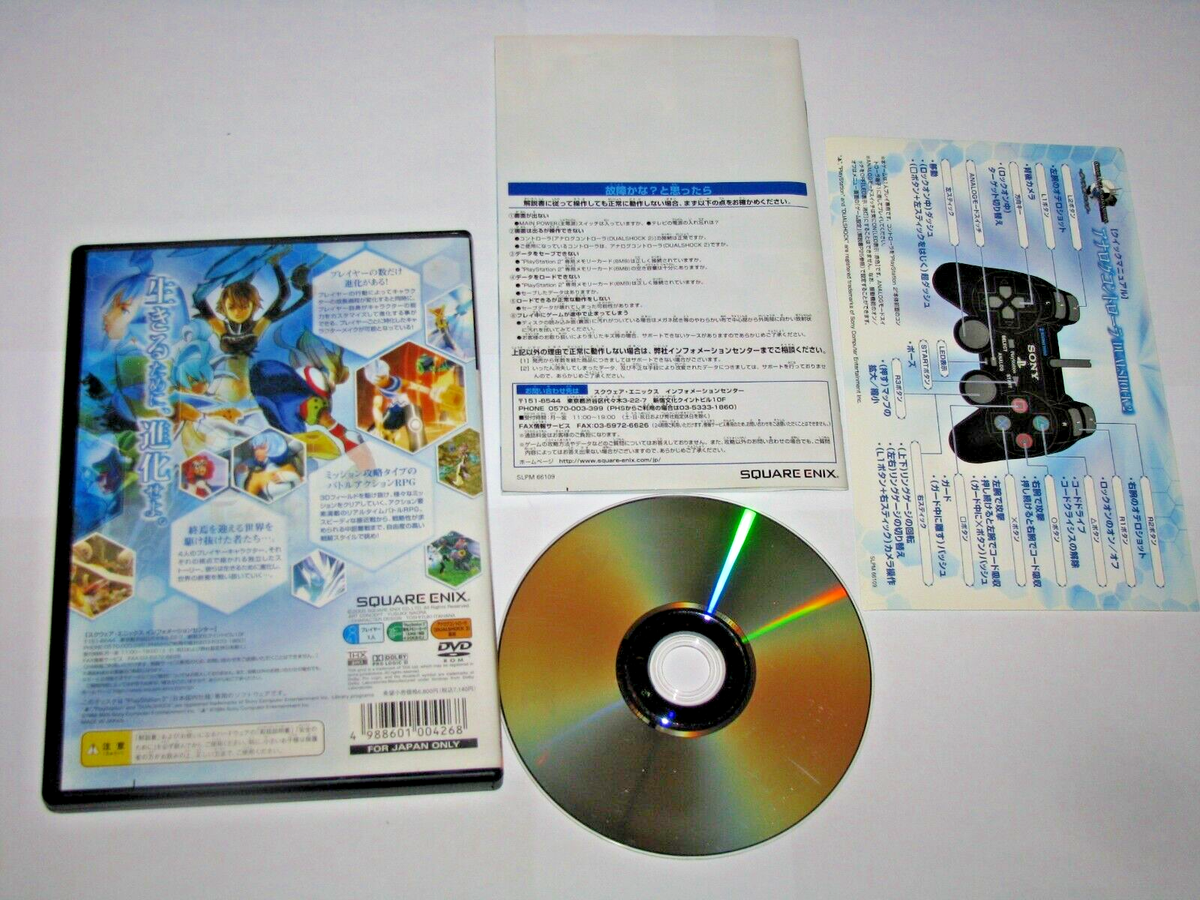 Code Age Commanders Tsugumono Tsugareru Mono PS2 Japan import US