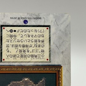 Gogo 60 Final Fantasy VI Card TCG  Games Famicom Collection Japan 1995