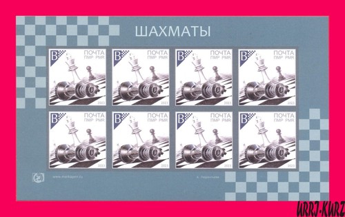 TRANSNISTRIA 2023 Sports Sport Game Chess m-s Imperforated MNH - 第 1/1 張圖片