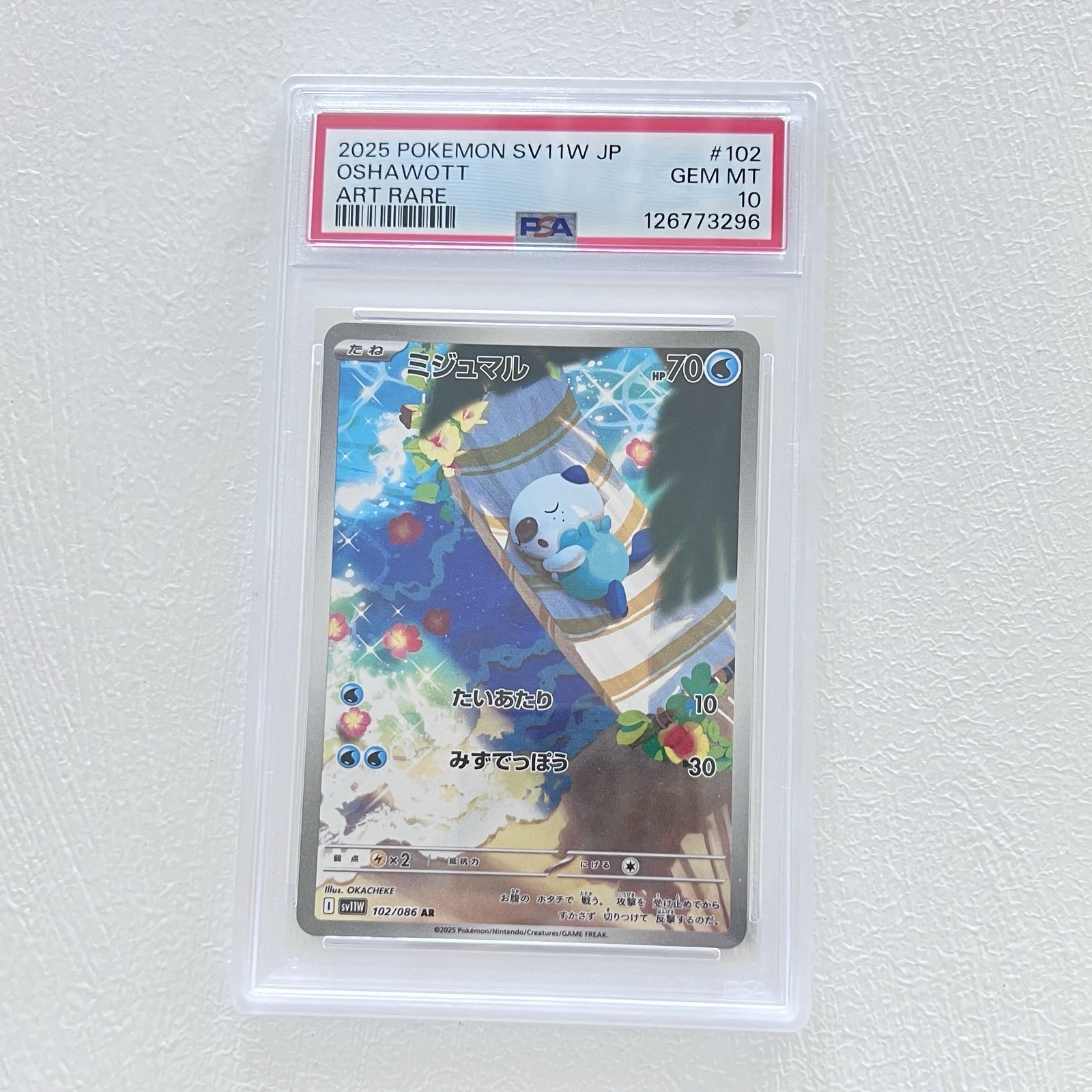 PSA 10 Oshawott AR 102/086 White Flare Pokemon Card Game Japanese 2025
