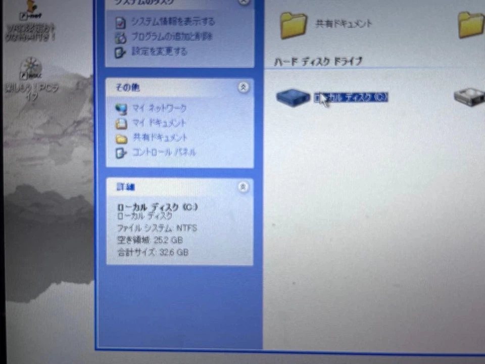 SONY VAIO TIPO P VGN-P50 Blanco Intel Atom Z520 1.33GHz 80GB RAM 1GB Win XP Home - Imagen 4 de 4