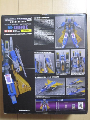 Takara Tomy Masterpiece Mp11nd Mp11-Nd Dirge Action Figure In Stock