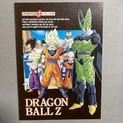 Vintage History Of Dragon Ball Boxed Set Notebooks | eBay