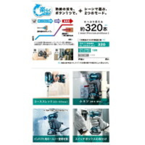 Makita Rechargeable Impact Driver TD111DZ 10.8V 135Nm color Blue Body Only - Picture 3 of 5