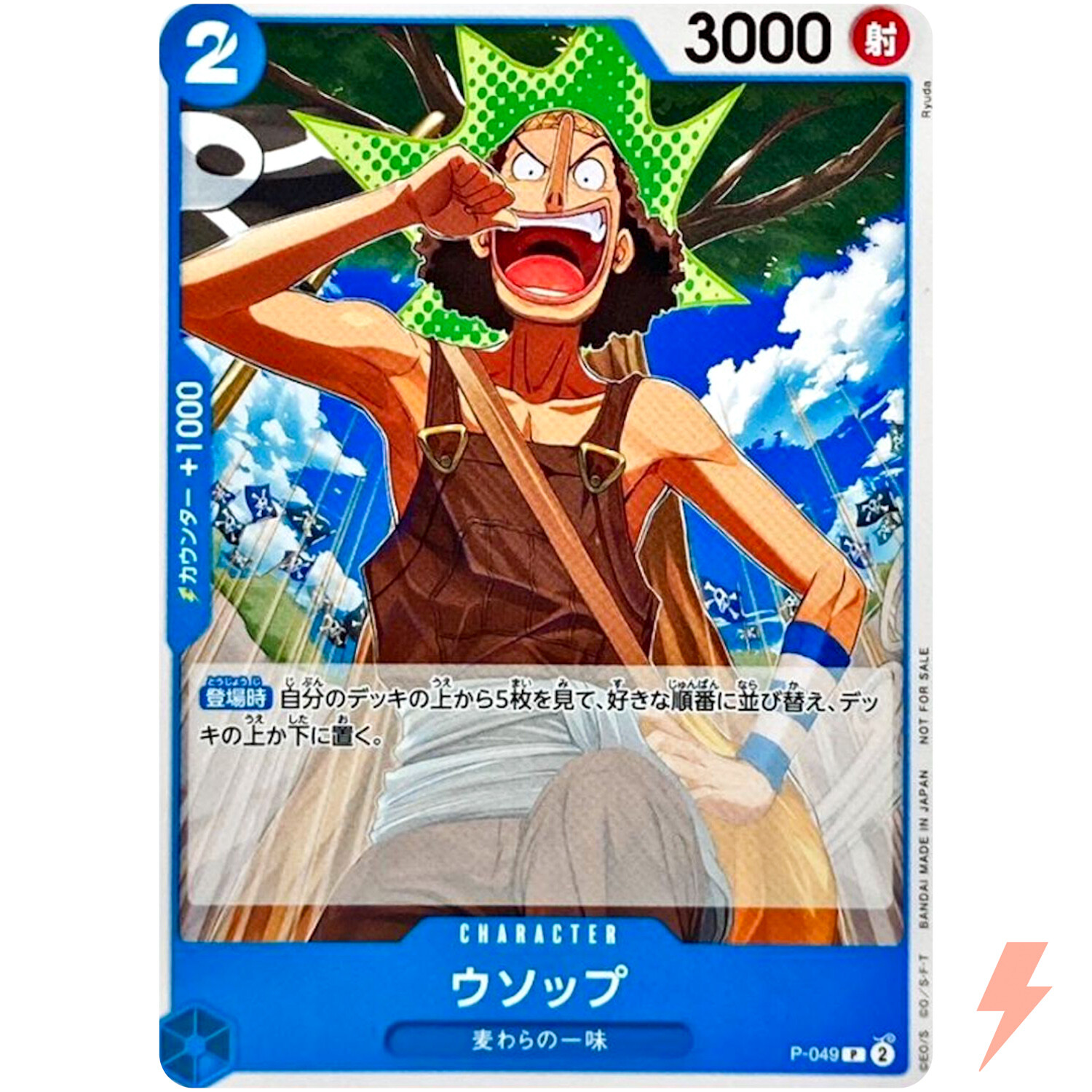 Usopp P-049 P - Promotion Pack Vol.4 Promo ONE PIECE Card Game Japanese