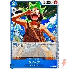 Usopp P-049 P - Promotion Pack Vol.4 Promo ONE PIECE Card Game Japanese