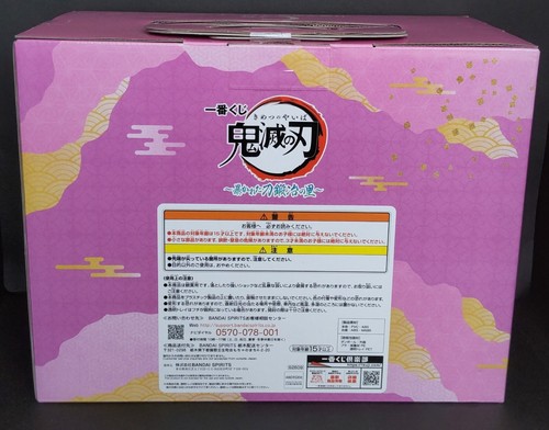 Japan Demon Slayer Kimetsu no Yaiba KMY Ichiban kuji Mitsuri Kanroji Figure NEW - Picture 12 of 15