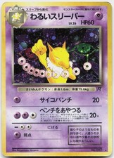 Dark Hypno NO. 097 Holo Rare Team Rocket Pokemon Japanese Moderately Played