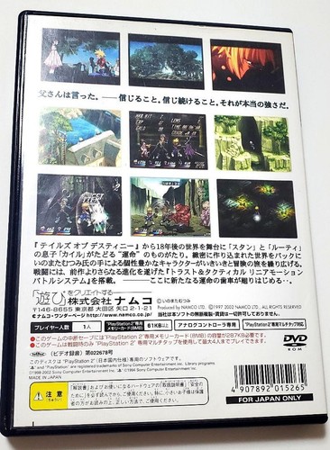 Tales of Destiny 2 PS2 RPG Game PlayStation 2 Used Japan jja - Picture 2 of 2