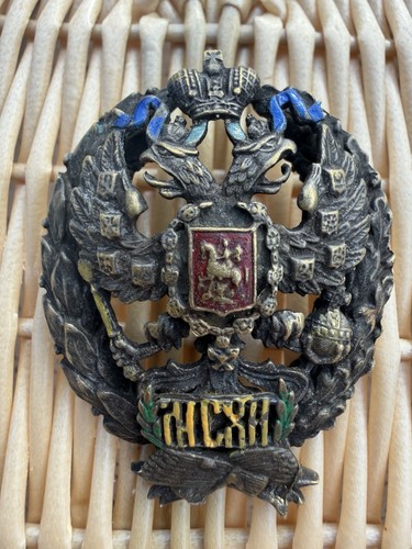 Russian Imperial Academy Breast Badge