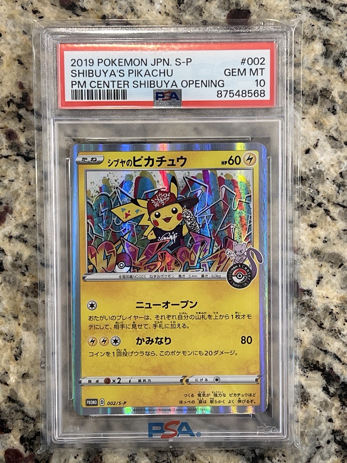 PSA 10 Shibuya's Pikachu 002/S-P Pokemon Center Stamped Promo Card Japanese view 4