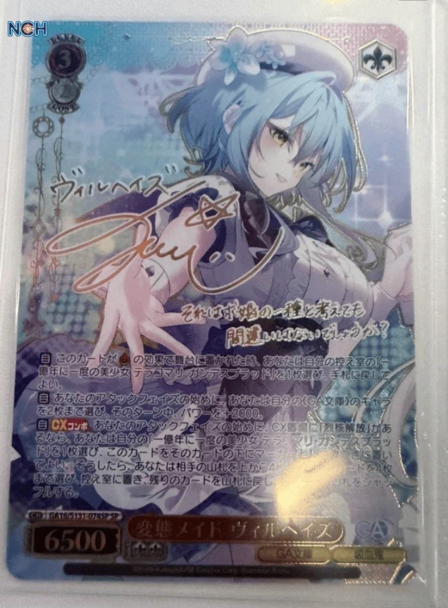 Bushiroad Rare Individual Collectible Card Game Cards for sale | eBay