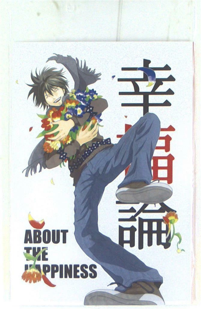 USED) Doujinshi - GIANT KILLING / Sakai Yoshinori x Sera Kyohei