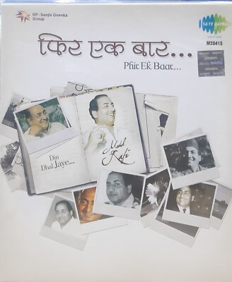 Phir Ek Baar Din Dhal Jaye Mohd. Rafi Bollywood Hindi Song MP3 (40 Songs)