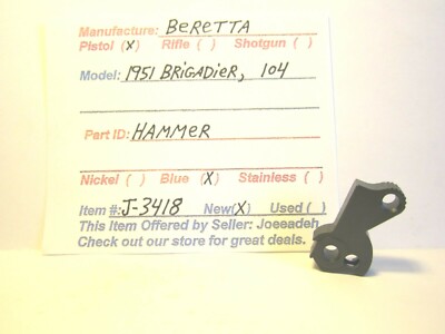 BERETTA 1951 BRIGADIER, 104 (HAMMER) (ITEM # J-3418)