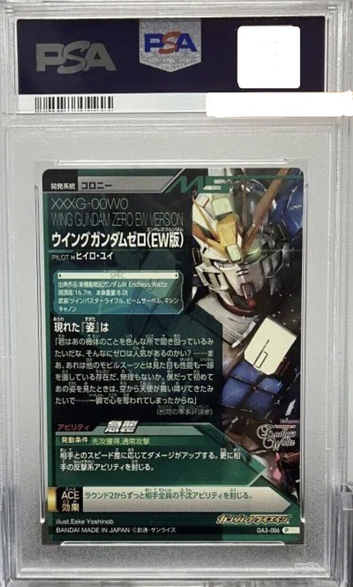 PSA 10 Wing Gundam Zero EW Version OA3-006 Rare Gundam Try PSA 10 Wing Gundam Zero EW Version OA3-006 Rare Gundam Try