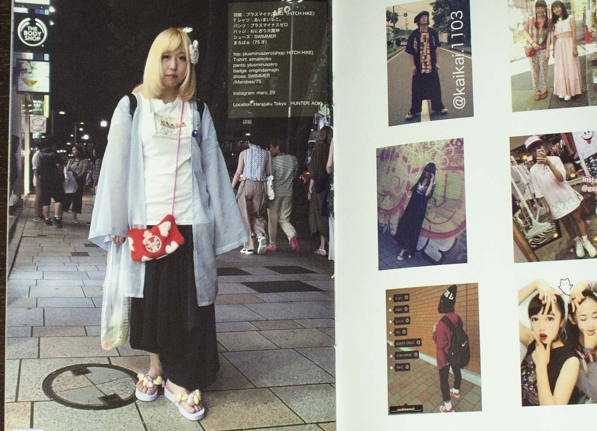 street fashionmagazine 20冊set $_57.JPG?set_id=8800005007