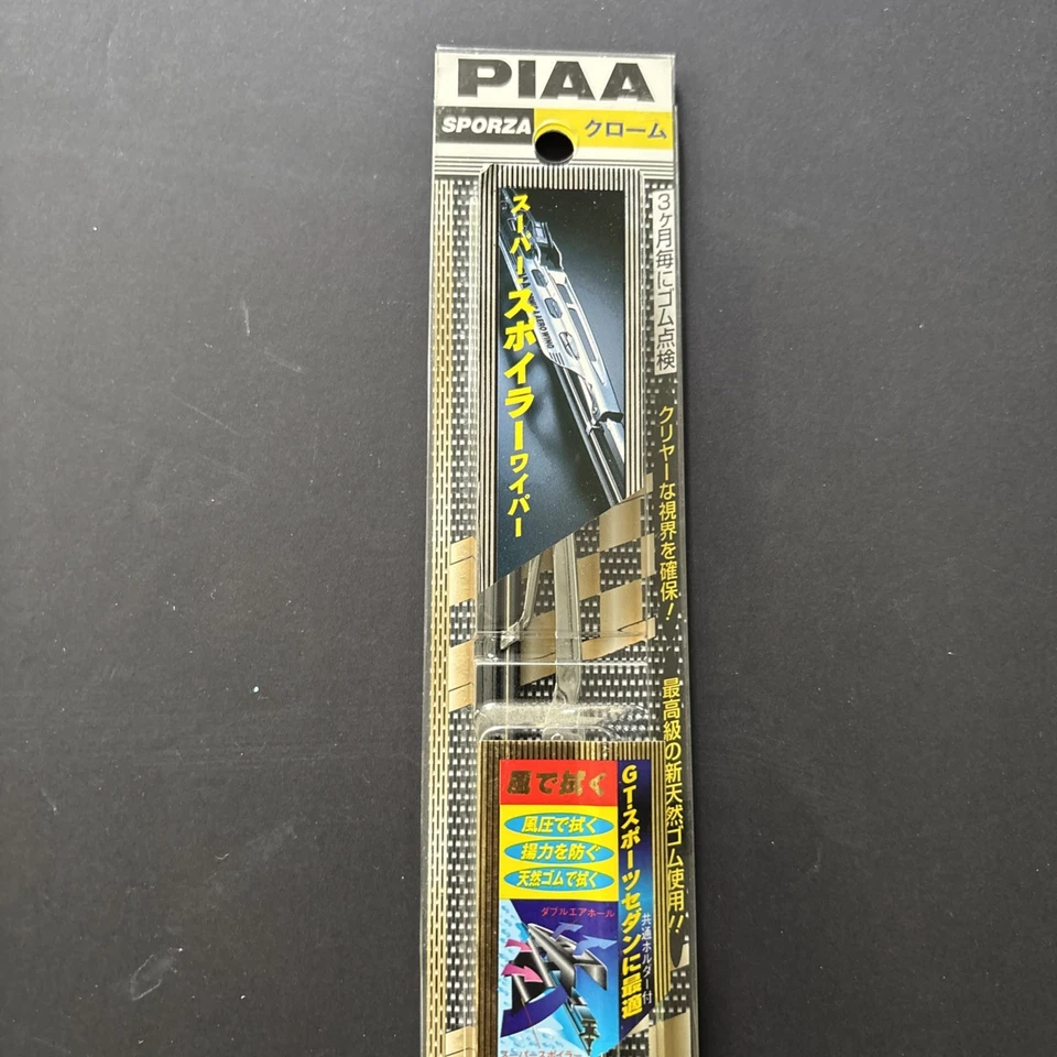 90’s NIP PIAA Sporza Spoiler Wing Wiper Blade ZR5 Chrome 550mm 22” - Image 2 of 4