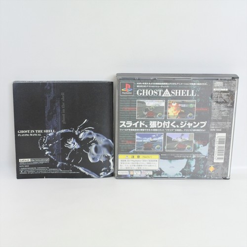 GHOST IN THE SHELL PS1 Playstation For JP System 3038 p1 - Picture 2 of 6