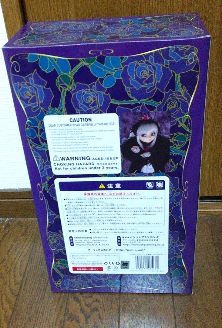 Poupée Pullip NOMADO F-511 – Jun Planning 2004 – MISB – Collection