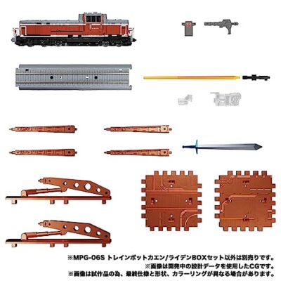 TAKARA TOMY Transformers MPG-06S Trainbot Kaen / Raiden BOX
