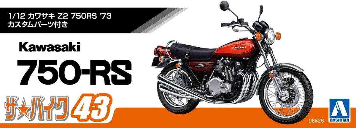 カワサキ　750RS (Z2) 1/12 32250430J34S Kawasaki Z2 750RS '73 | HLJ.com