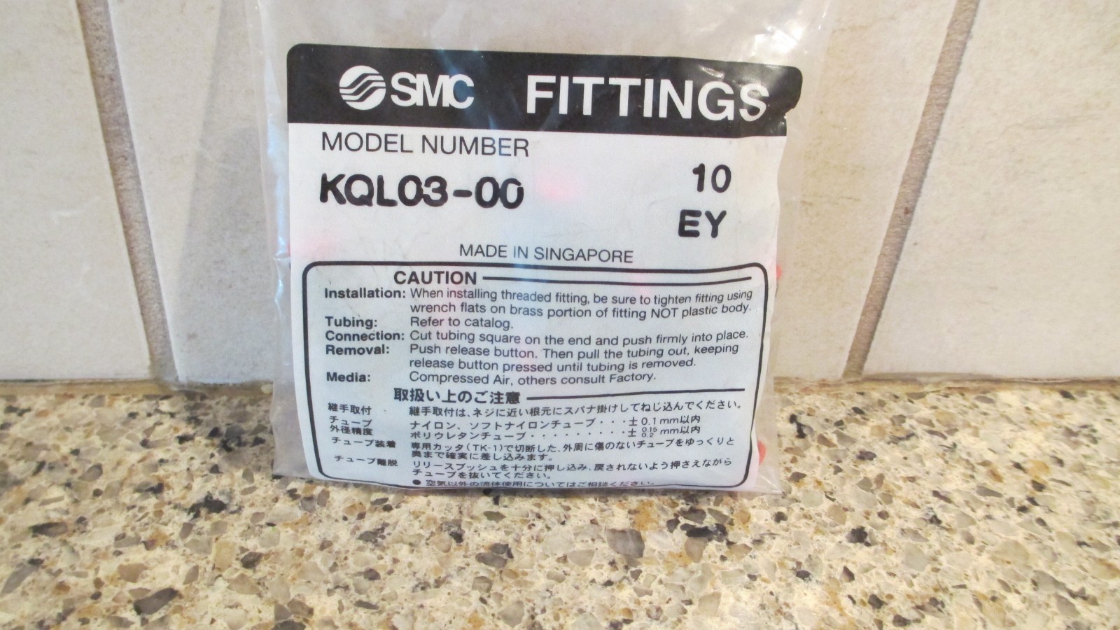 10, SMC KQLO3-00, Air & Water, 90 Degree Elbow for 5/32" Tube OD